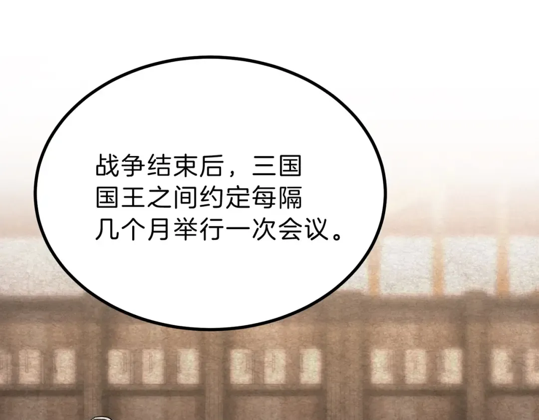 第6季第212话 收获 第61页