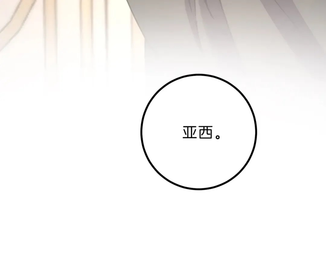 第6季第212话 收获 第94页
