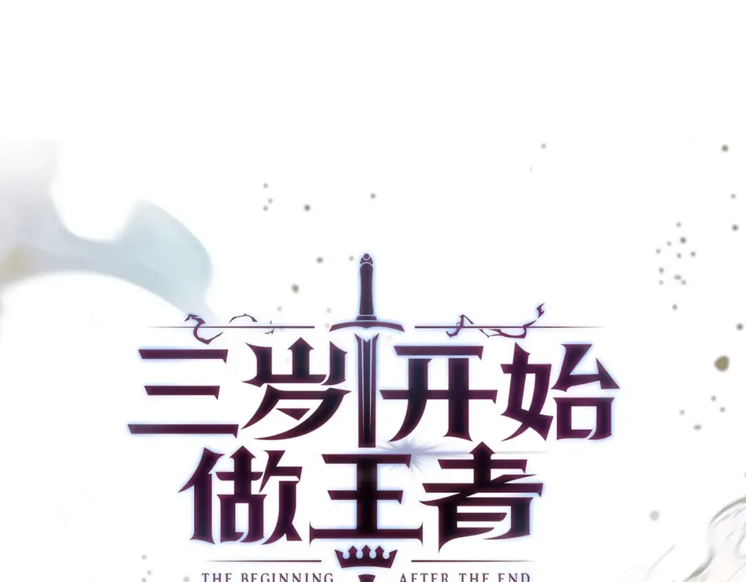 第6季第212话 收获 第95页