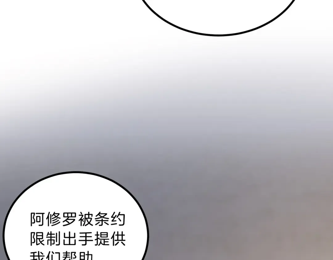 第6季第212话 收获 第154页