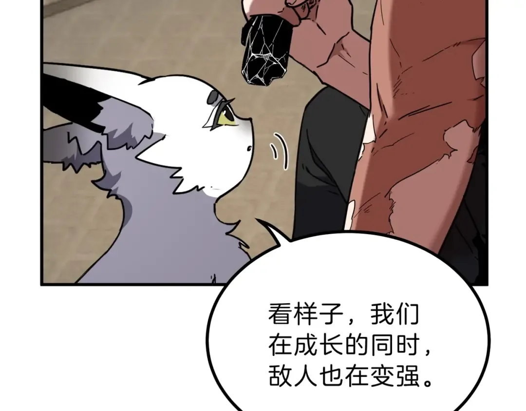 第6季第212话 收获 第159页