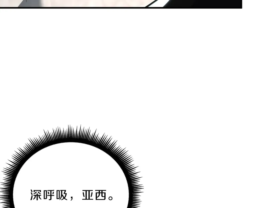 第6季第212话 收获 第189页