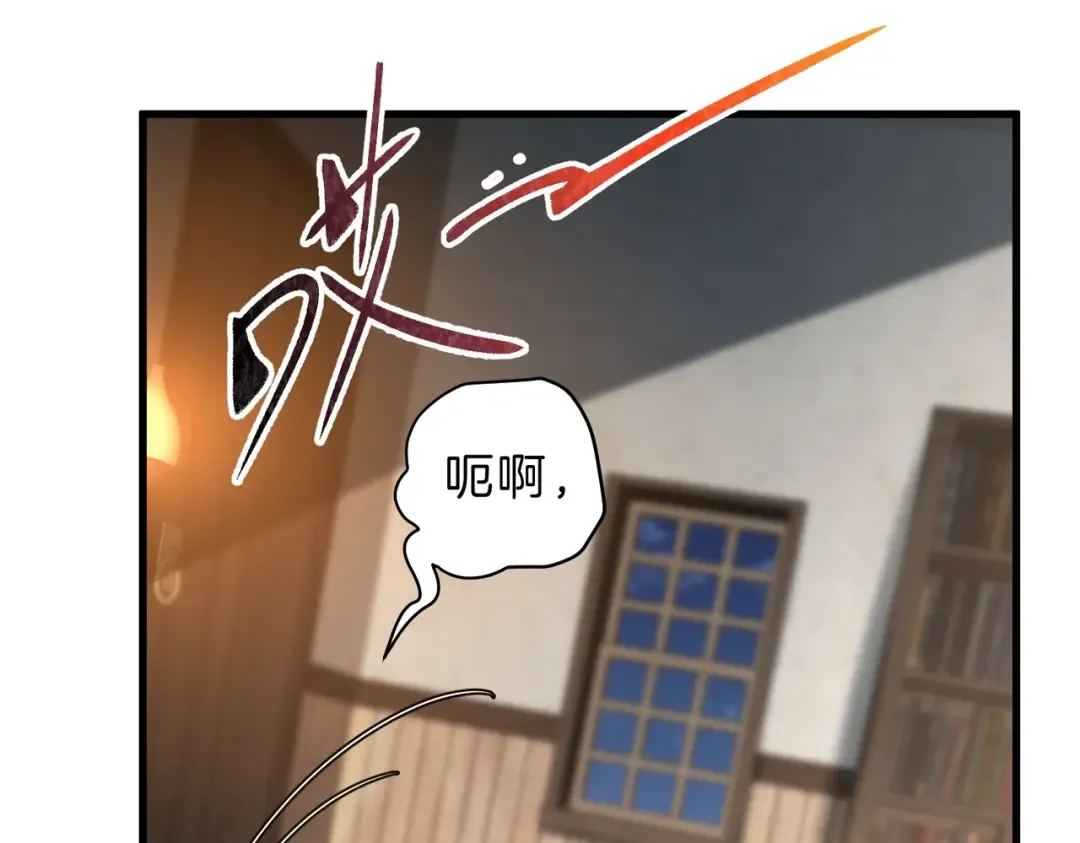 第6季第212话 收获 第205页