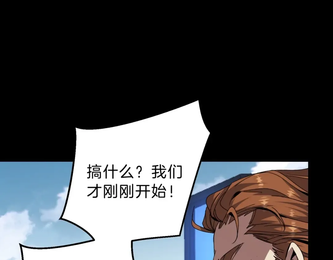 第6季第213话 训练安排表 第39页