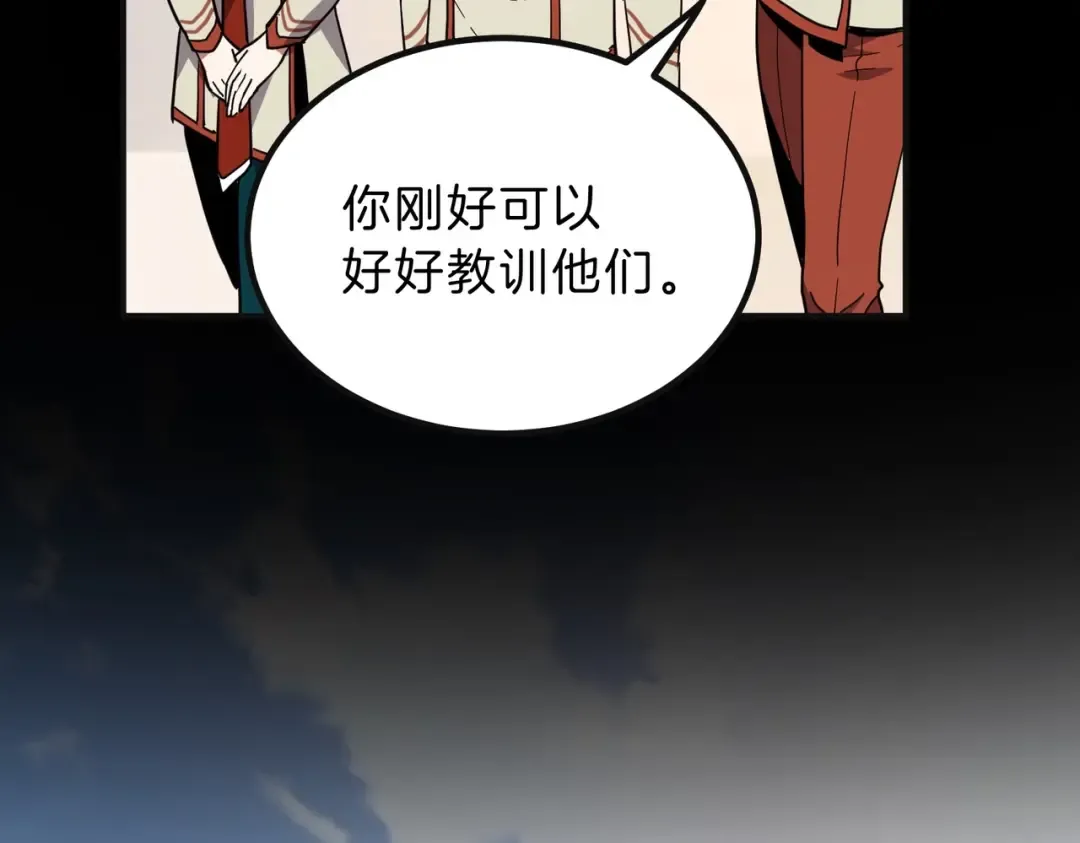 第6季第213话 训练安排表 第101页