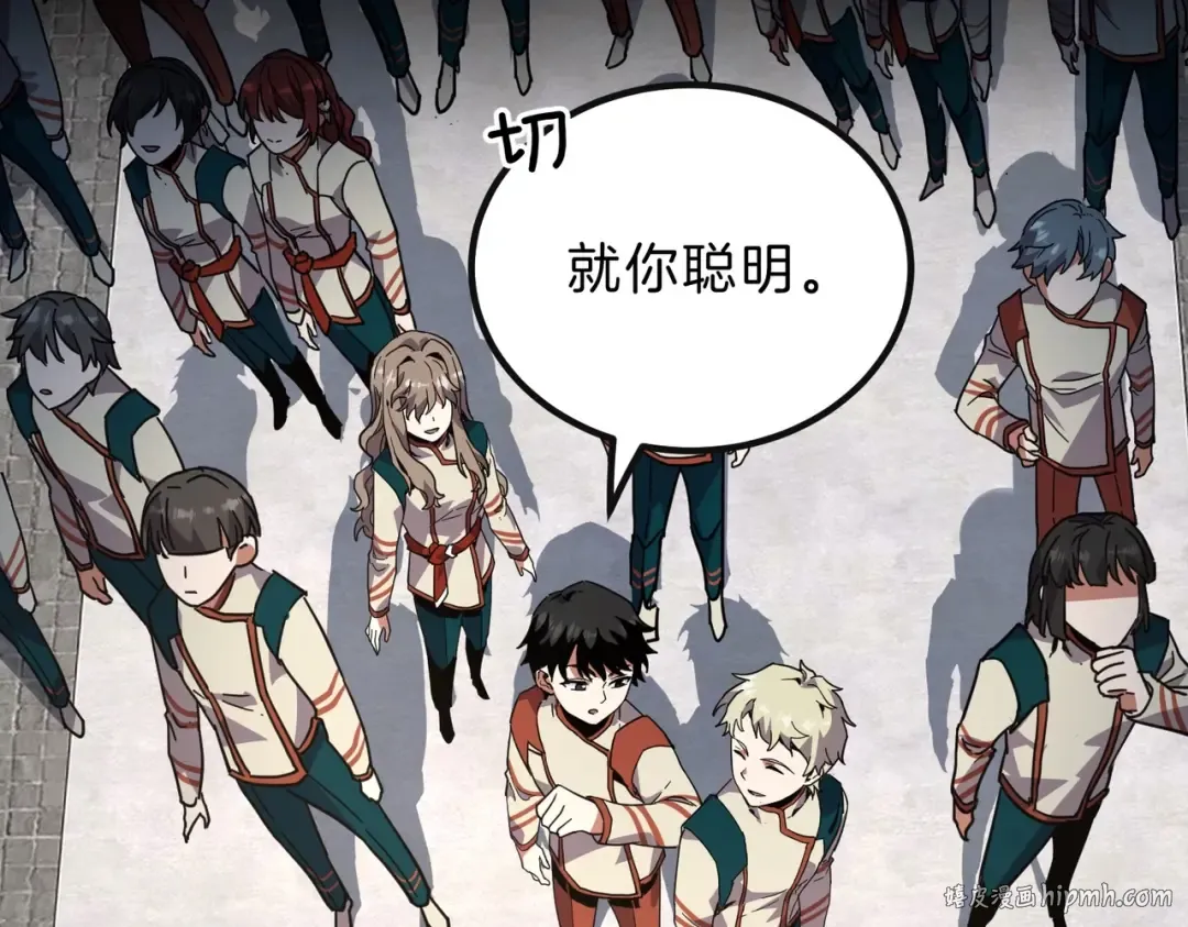 第6季第213话 训练安排表 第112页