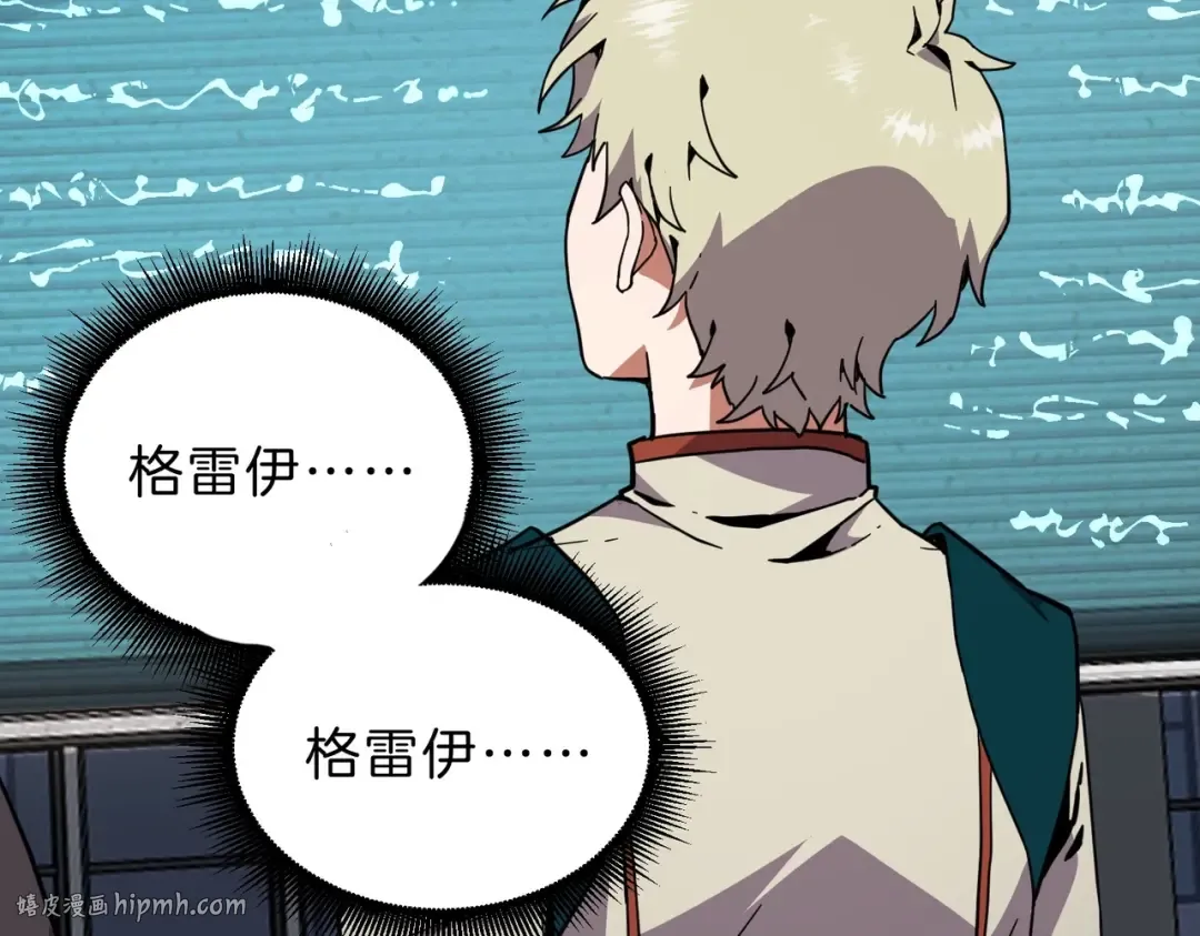 第6季第213话 训练安排表 第120页