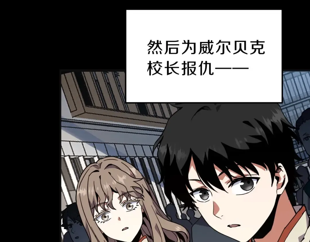 第6季第213话 训练安排表 第124页