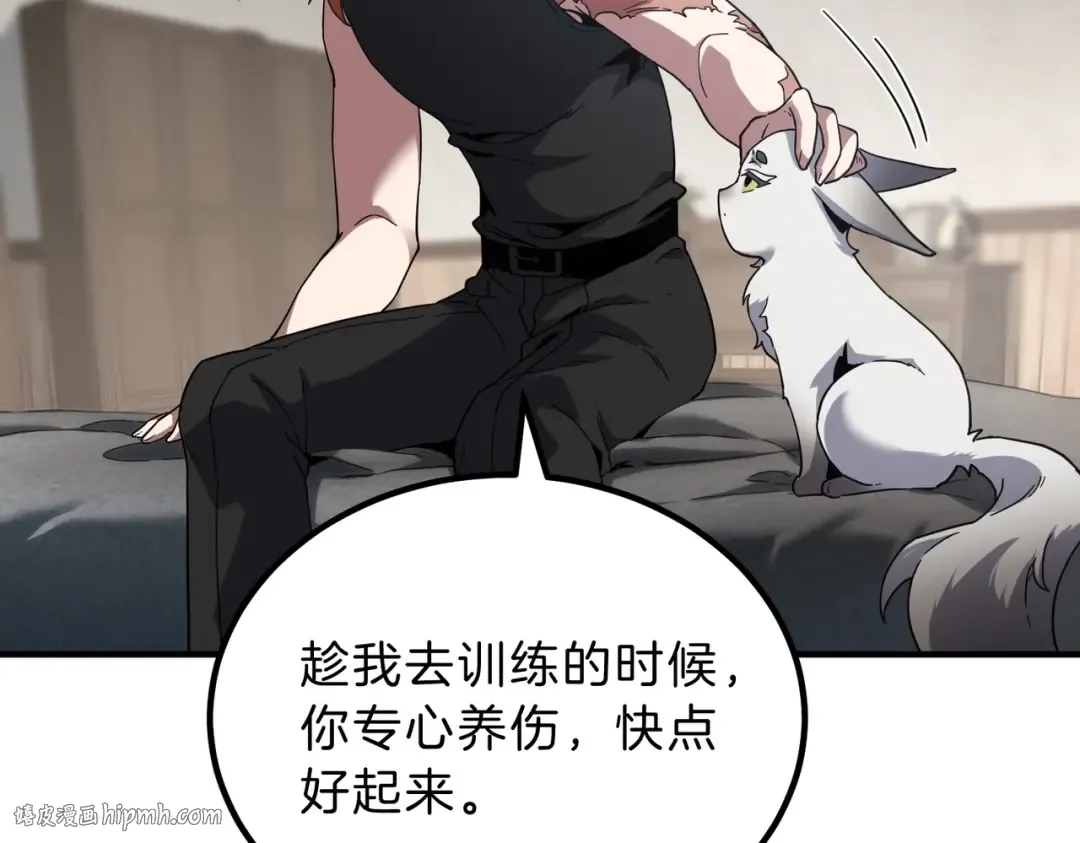 第6季第213话 训练安排表 第144页