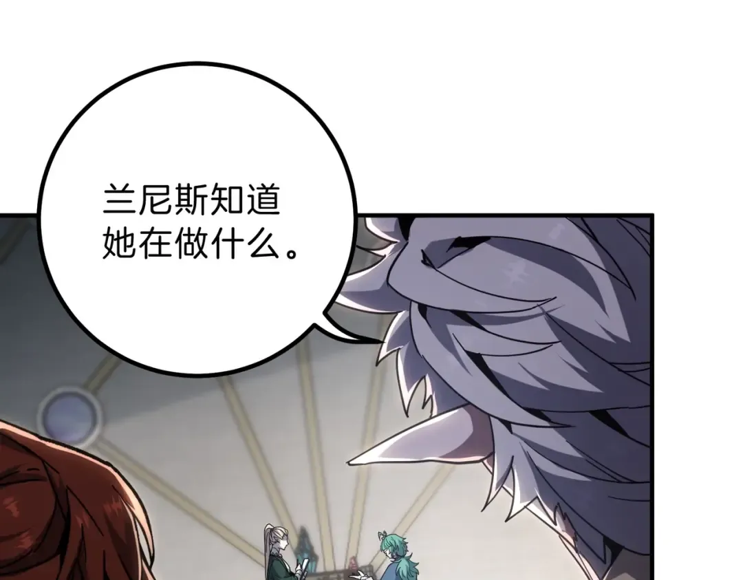 第6季第213话 训练安排表 第159页