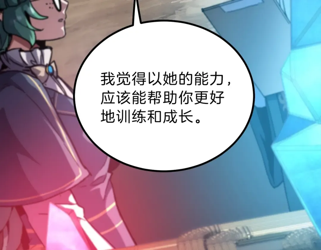 第6季第213话 训练安排表 第163页