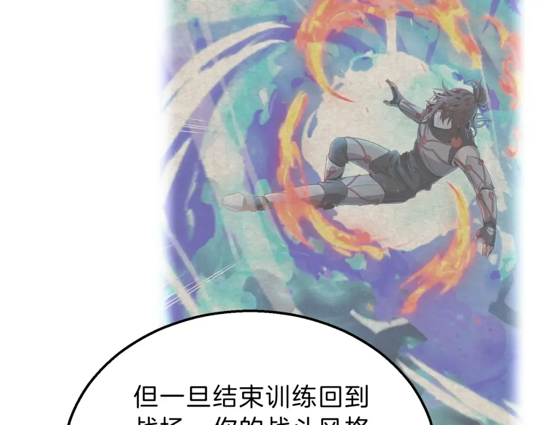 第6季第213话 训练安排表 第198页