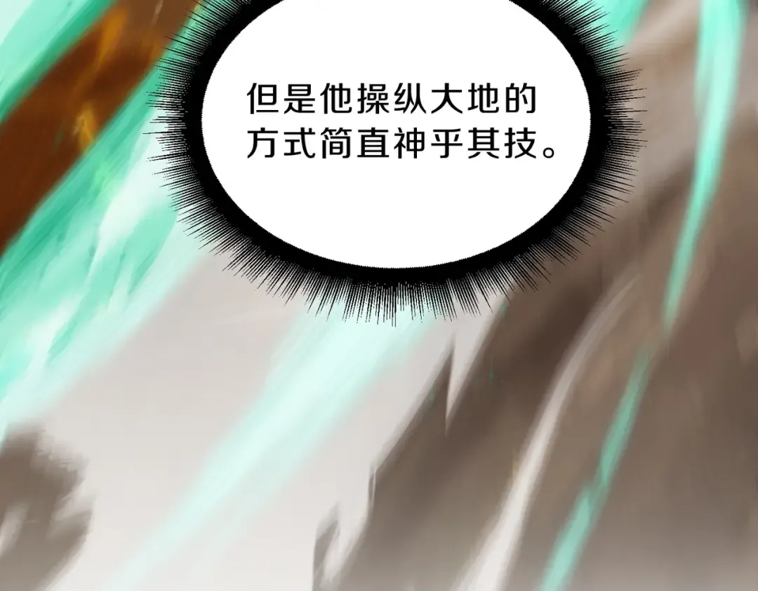 第6季第214话 艰难时刻 第42页