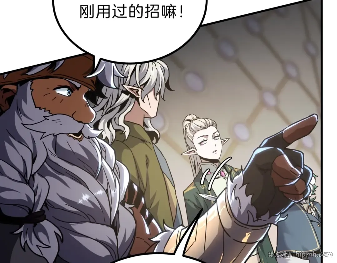 第6季第214话 艰难时刻 第128页