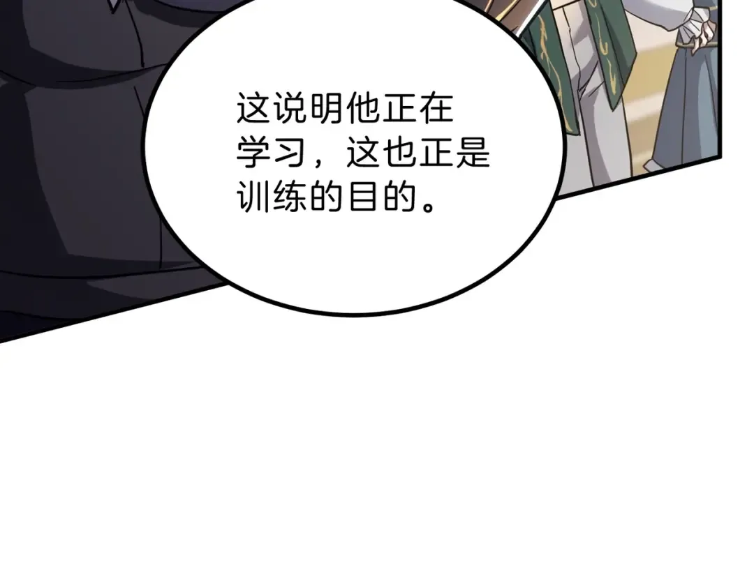 第6季第214话 艰难时刻 第129页