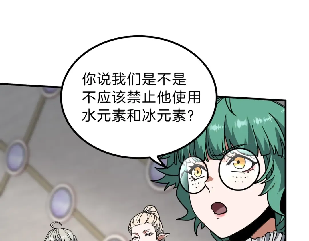 第6季第214话 艰难时刻 第157页