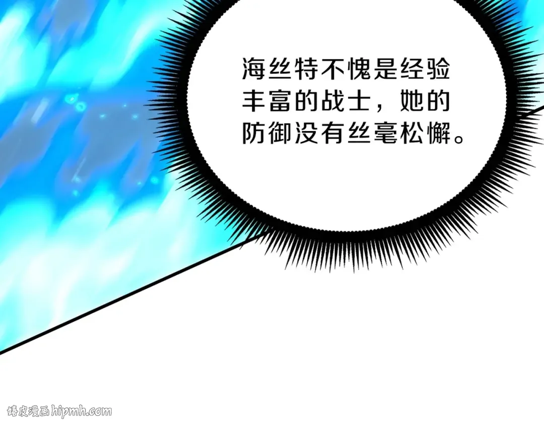 第6季第214话 艰难时刻 第176页