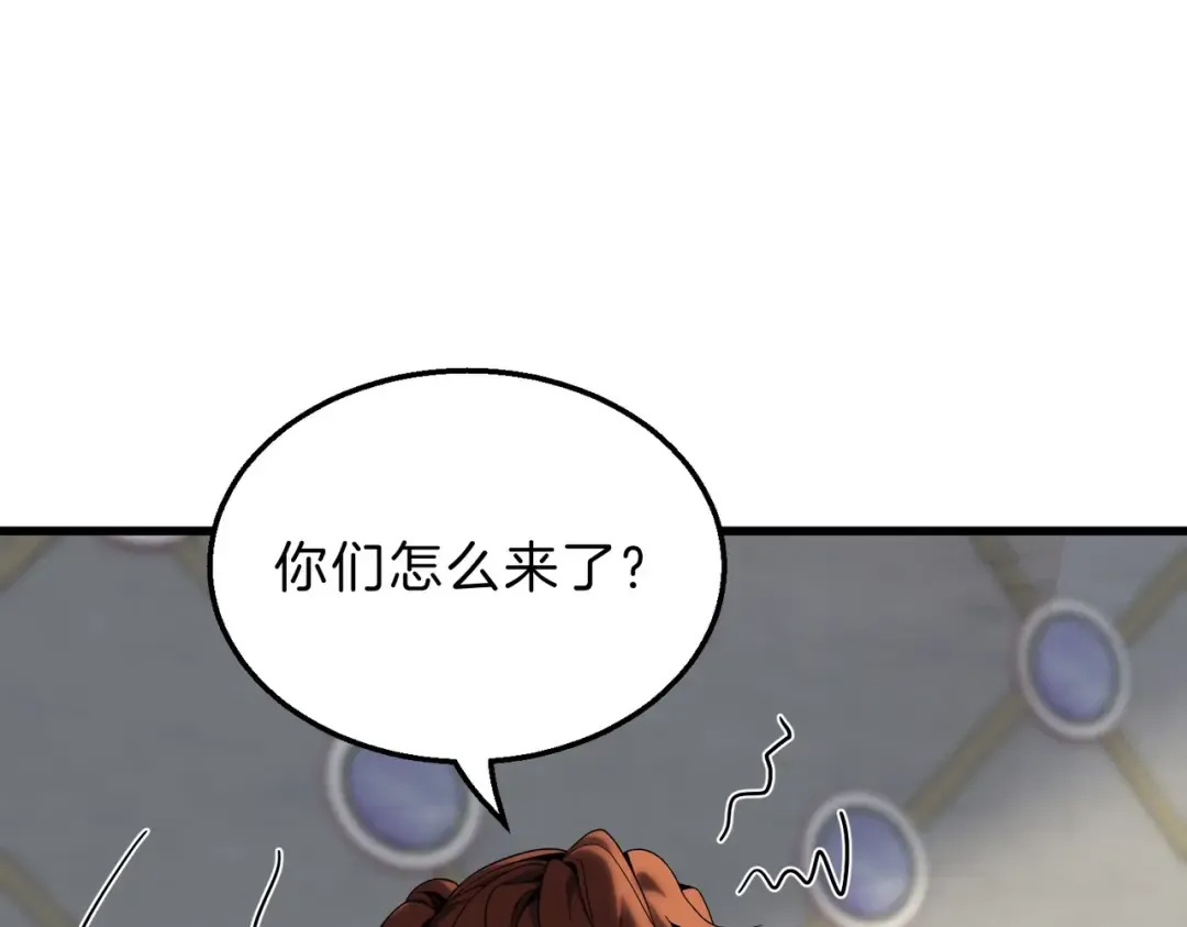 第6季第214话 艰难时刻 第212页