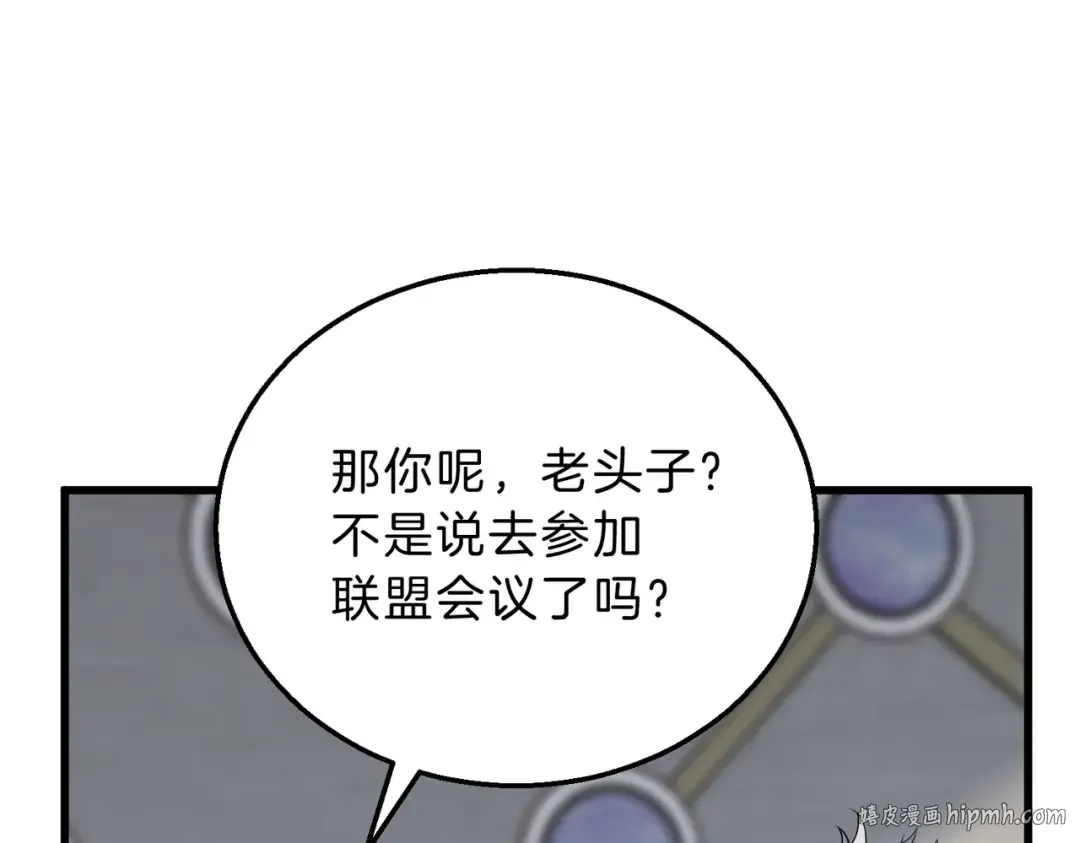 第6季第214话 艰难时刻 第216页