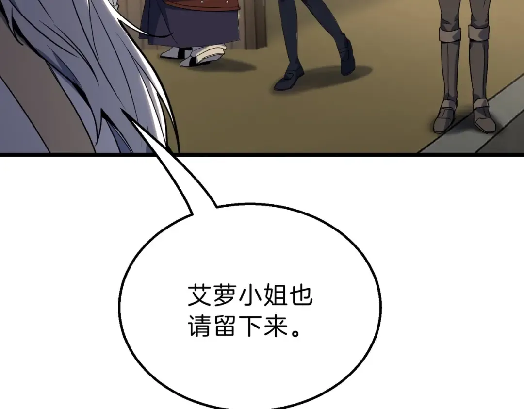 第6季第214话 艰难时刻 第220页