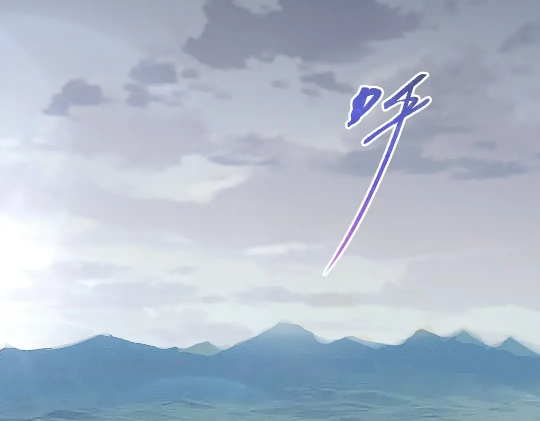 第6季第215话 陆地帆船 第2页