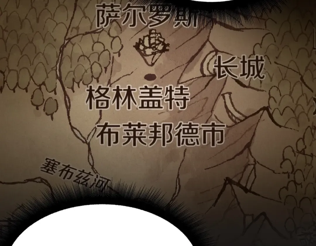 第6季第215话 陆地帆船 第21页