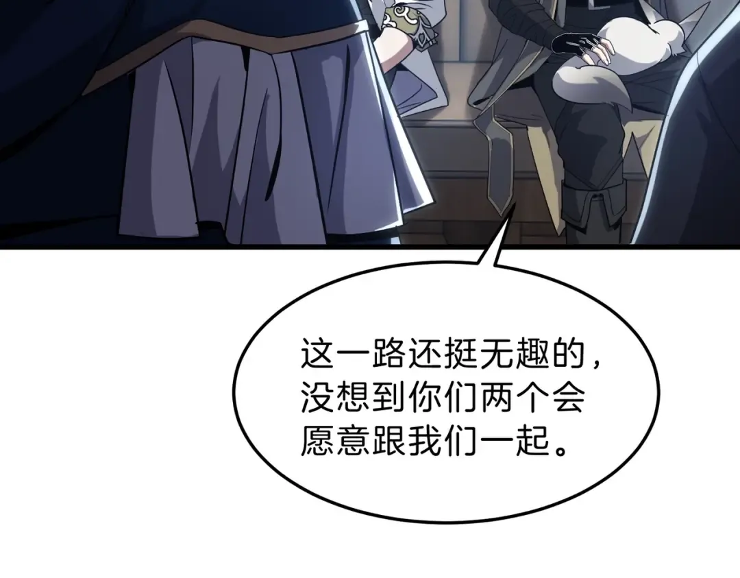 第6季第215话 陆地帆船 第28页