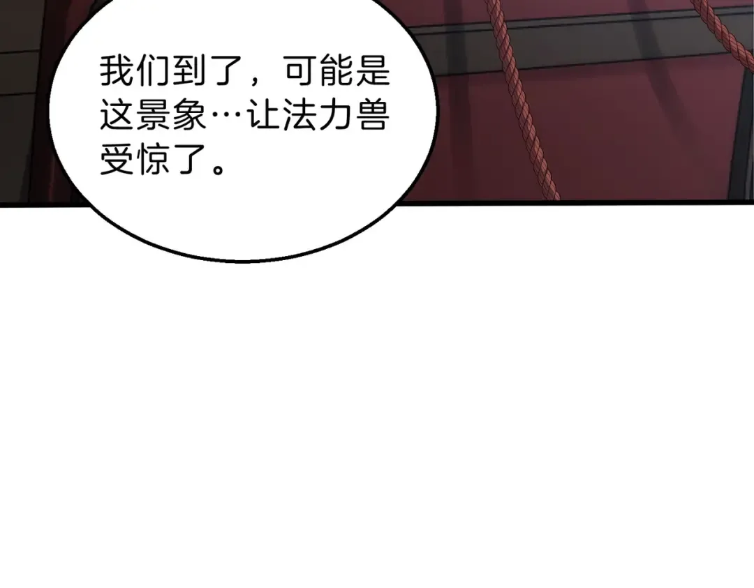 第6季第215话 陆地帆船 第49页
