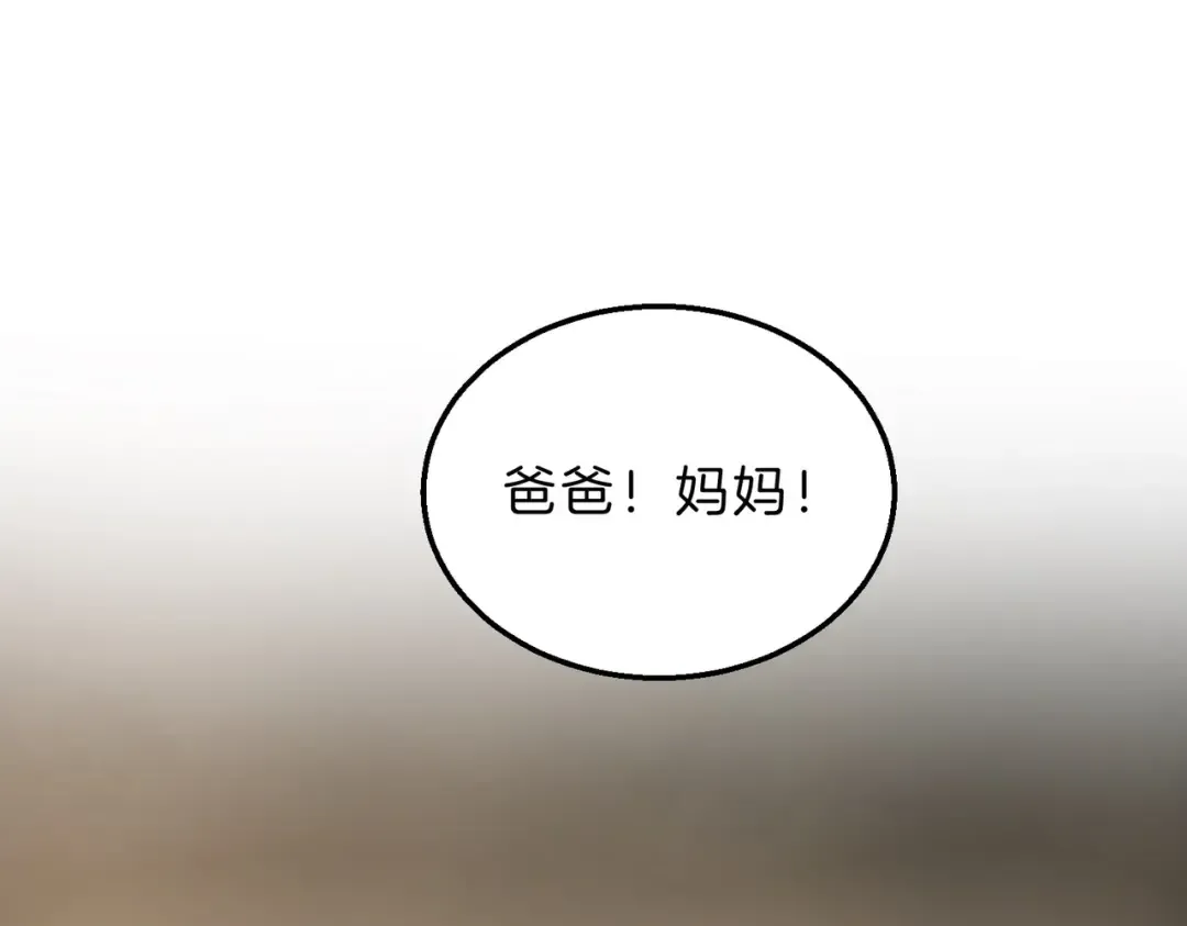 第6季第215话 陆地帆船 第69页