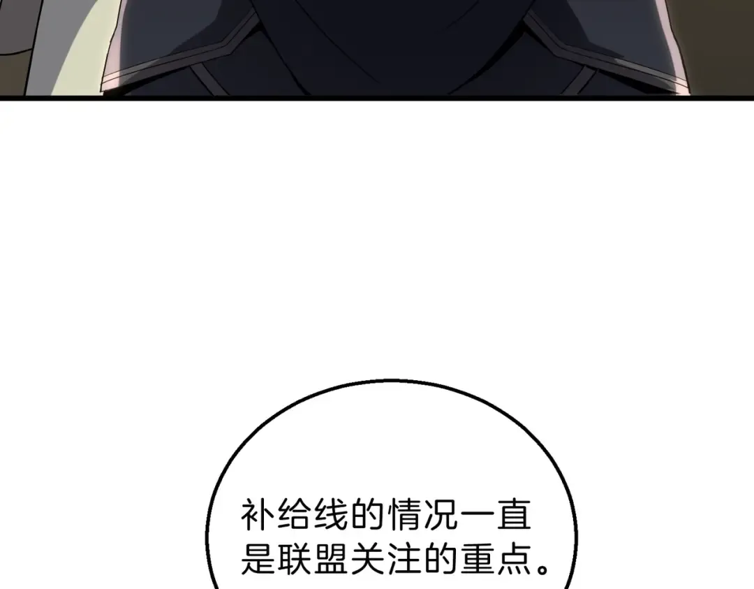 第6季第215话 陆地帆船 第89页