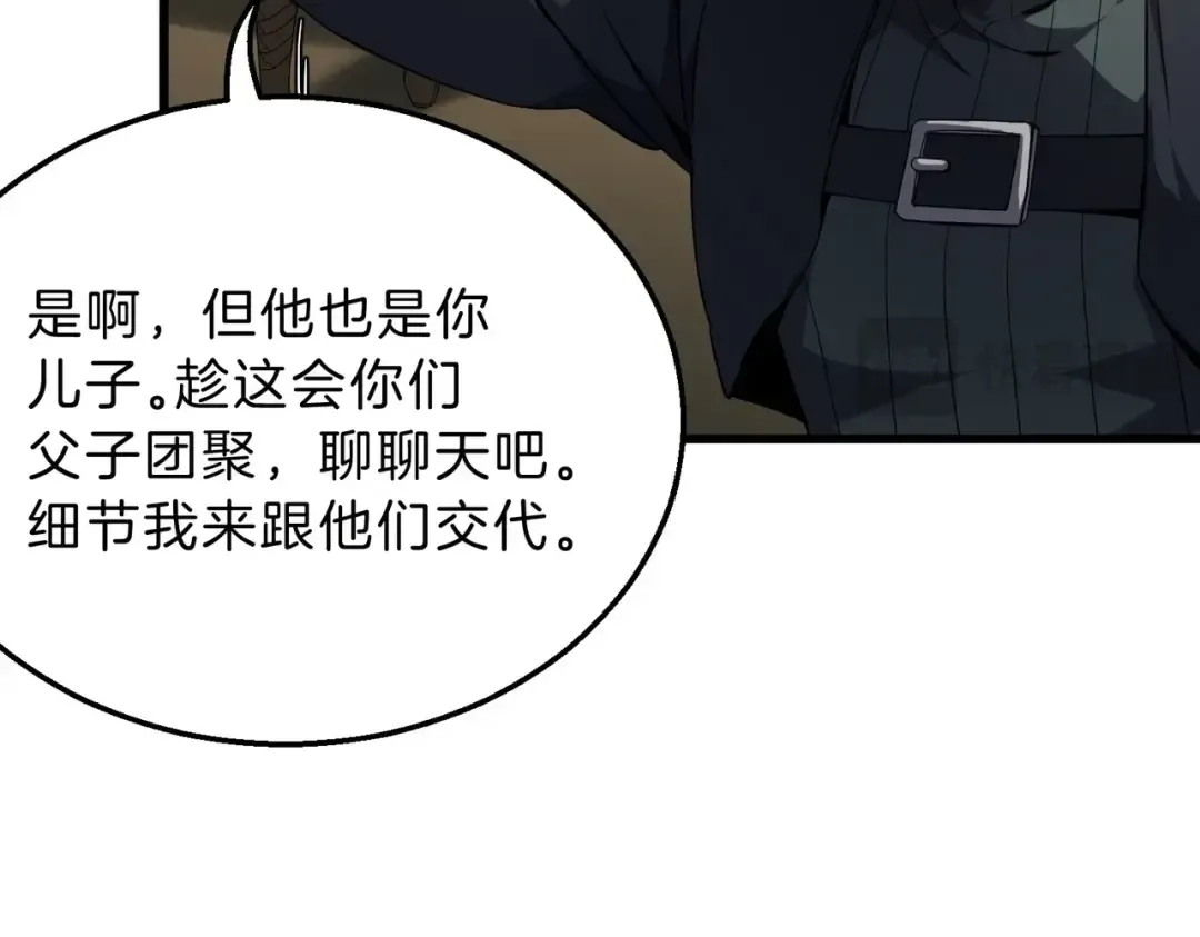 第6季第215话 陆地帆船 第94页