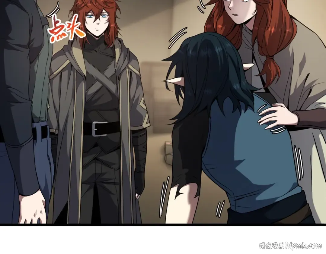 第6季第215话 陆地帆船 第96页