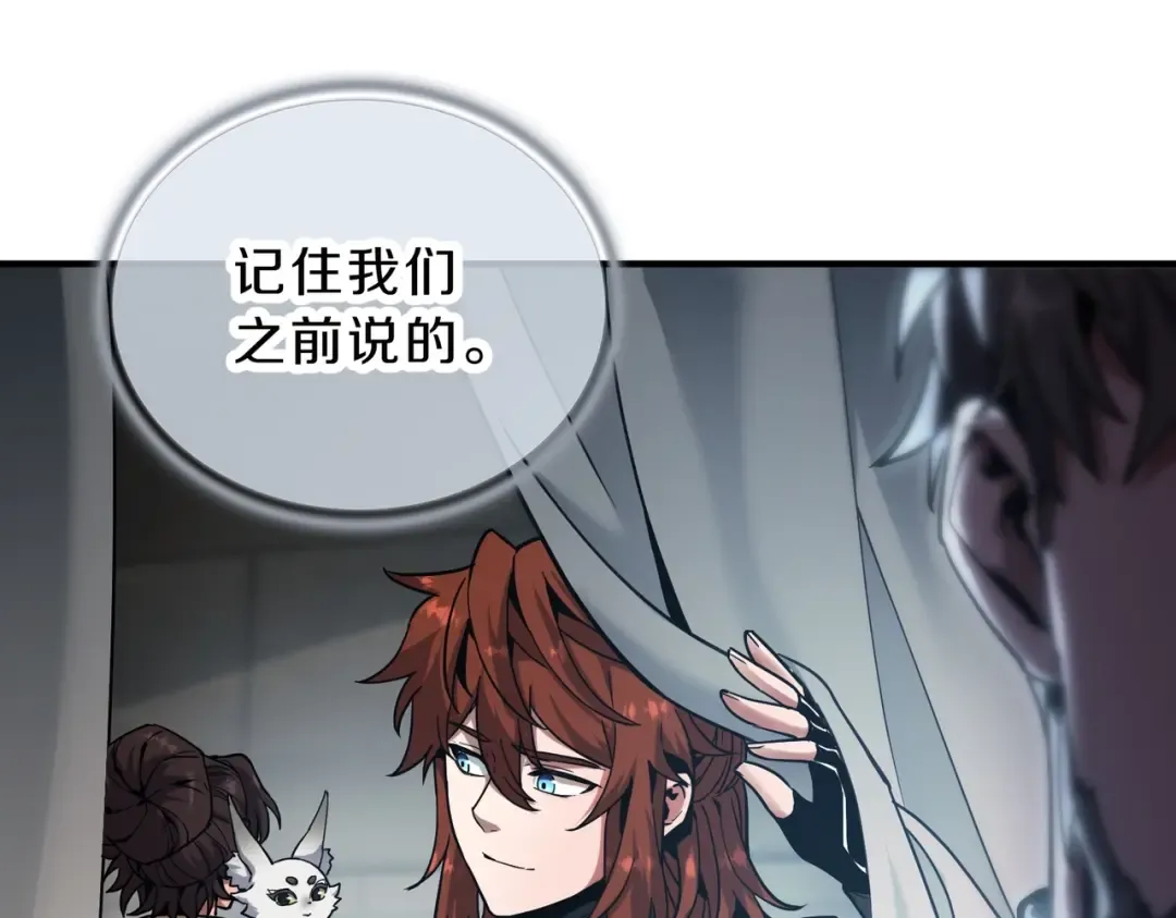第6季第215话 陆地帆船 第101页