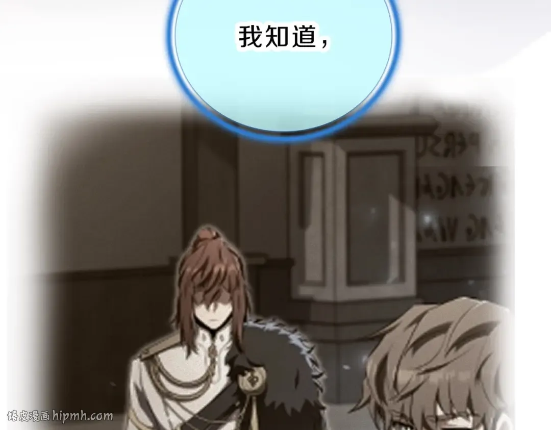 第6季第215话 陆地帆船 第104页