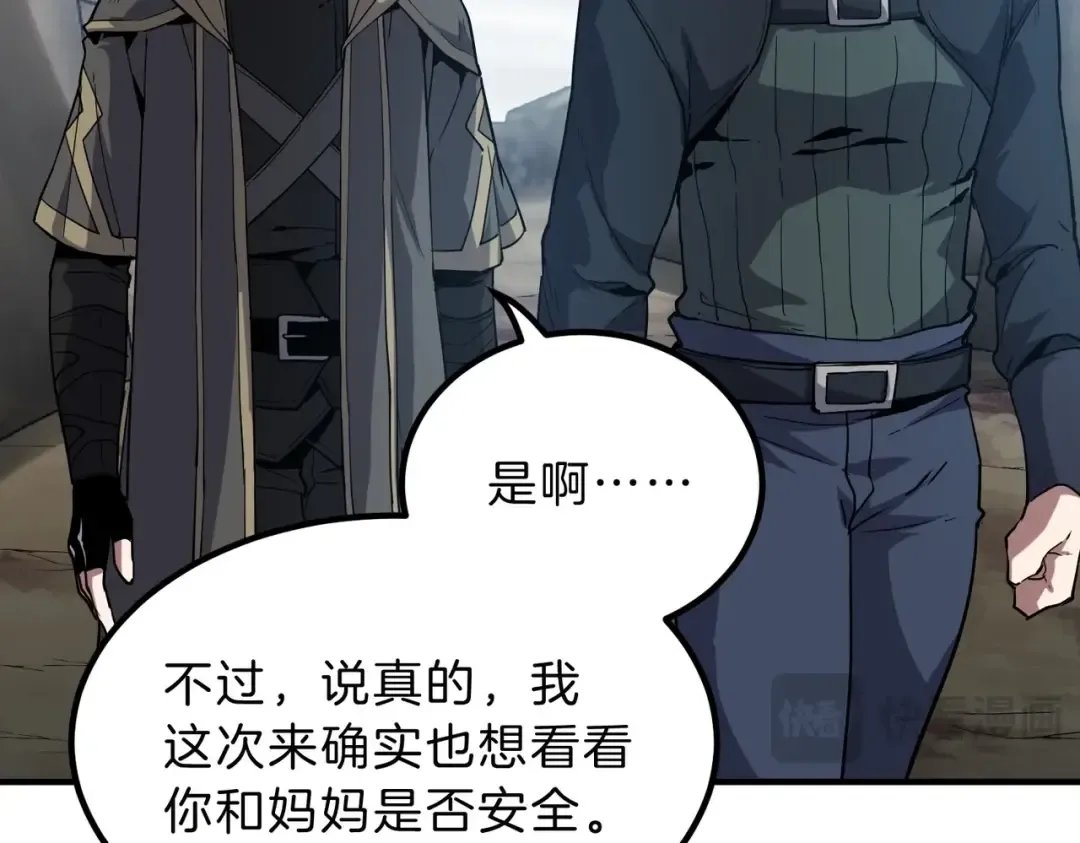 第6季第215话 陆地帆船 第111页
