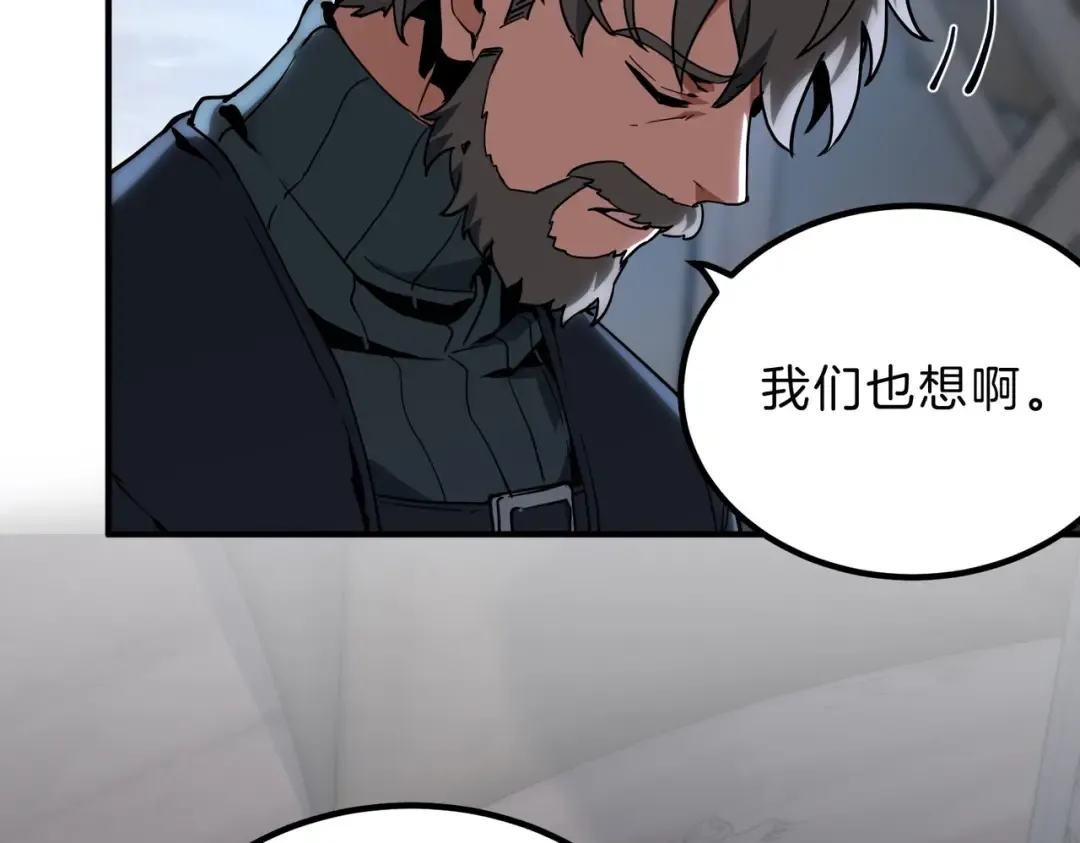 第6季第215话 陆地帆船 第134页