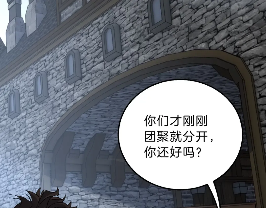 第6季第215话 陆地帆船 第164页