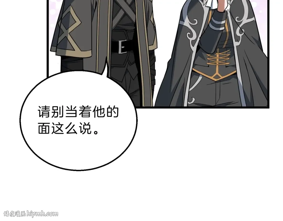 第6季第215话 陆地帆船 第168页