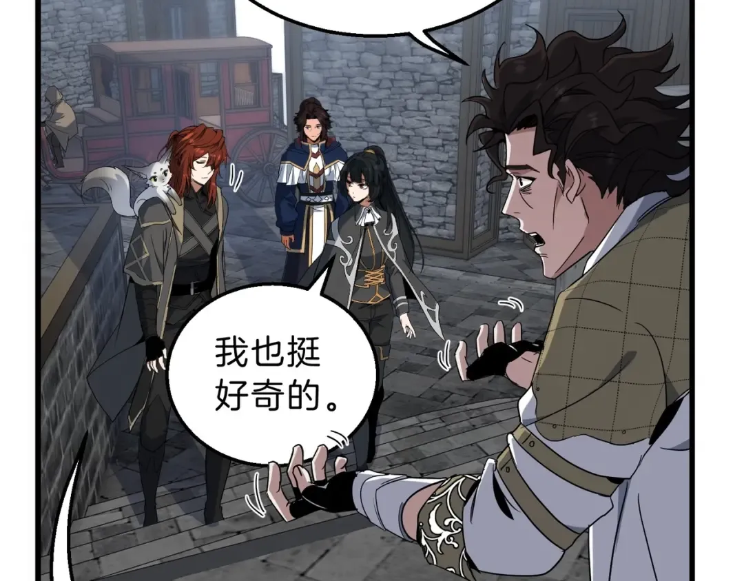 第6季第215话 陆地帆船 第170页