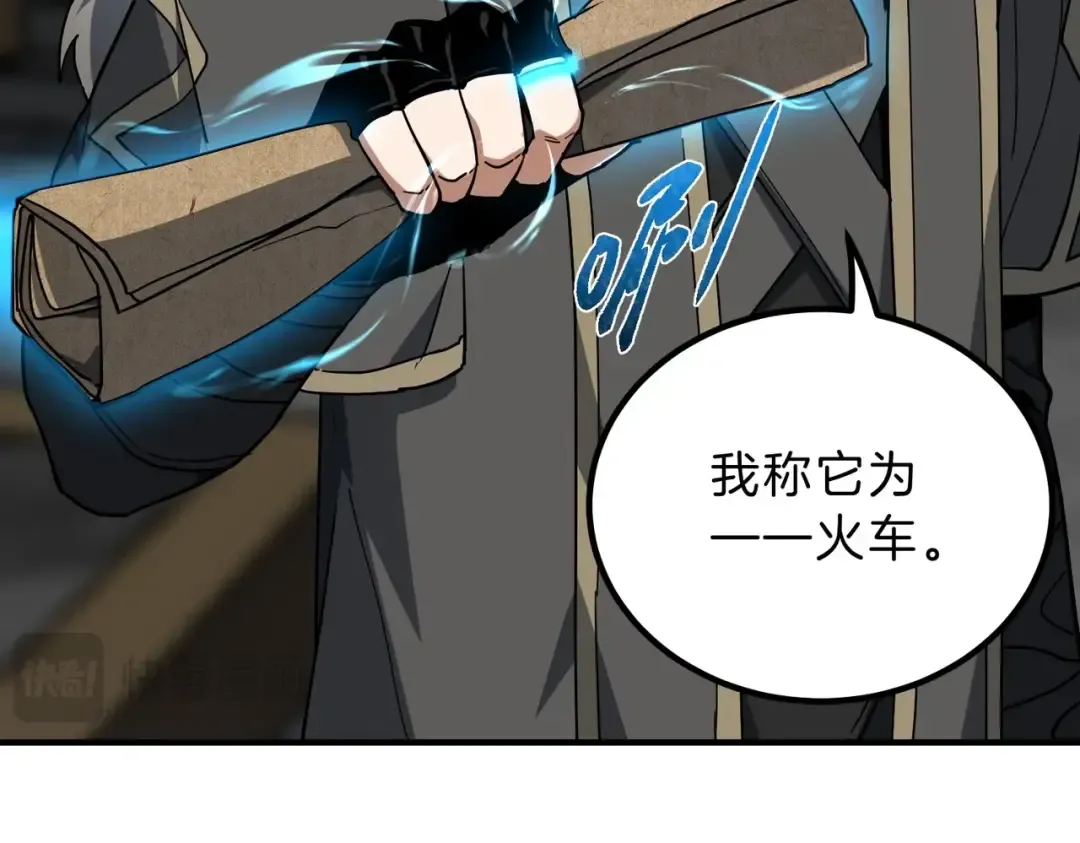 第6季第215话 陆地帆船 第177页