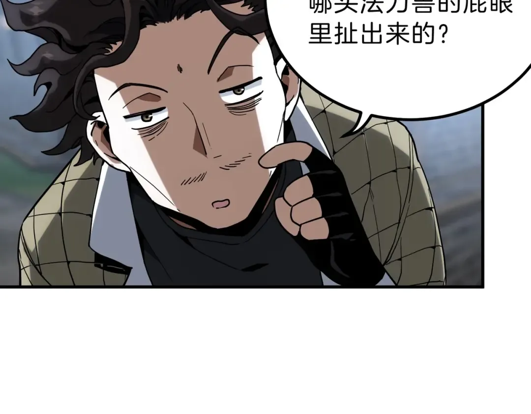 第6季第215话 陆地帆船 第179页