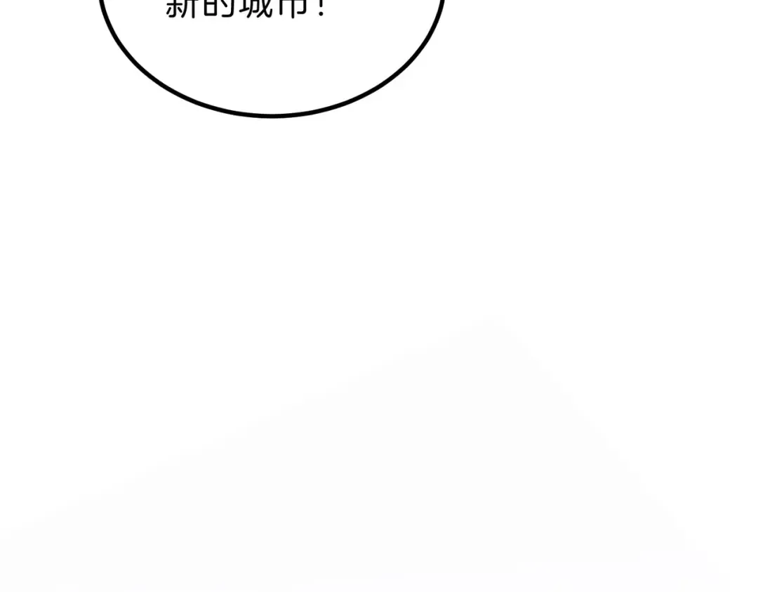 第6季第215话 陆地帆船 第197页