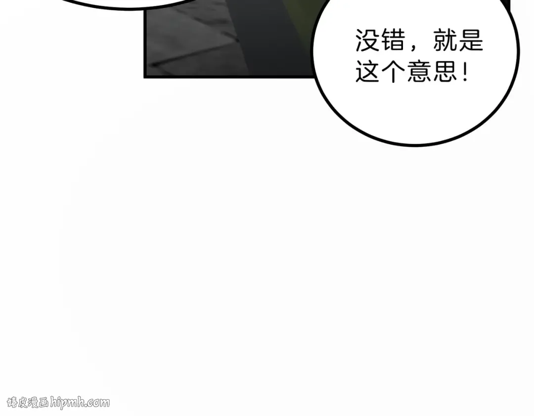 第6季第215话 陆地帆船 第200页