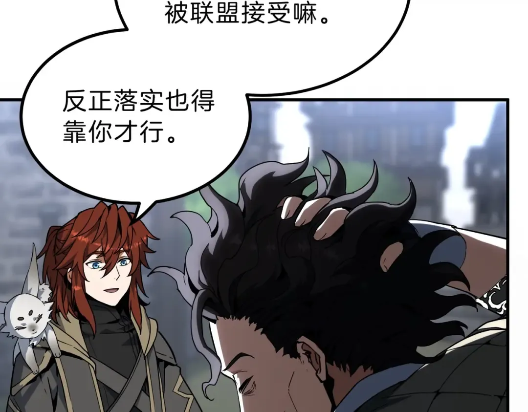 第6季第215话 陆地帆船 第210页