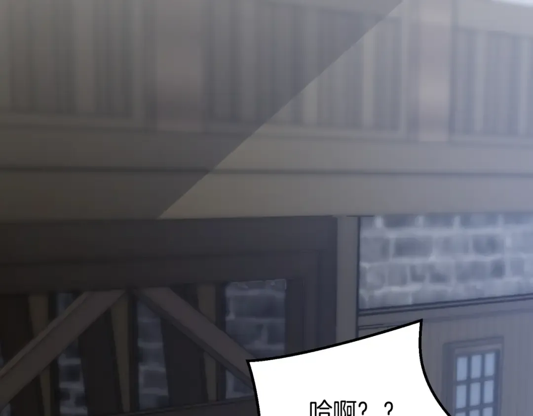 第6季第216话 旷工 第2页