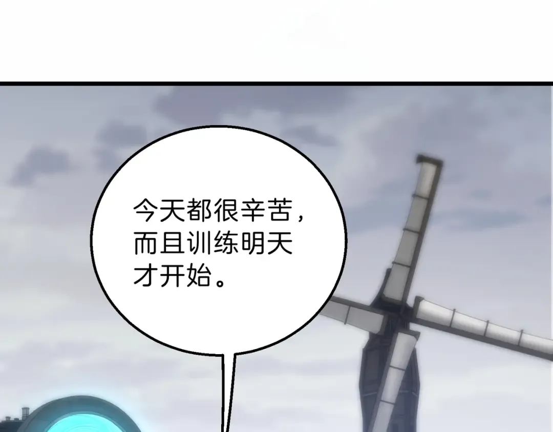 第6季第216话 旷工 第7页