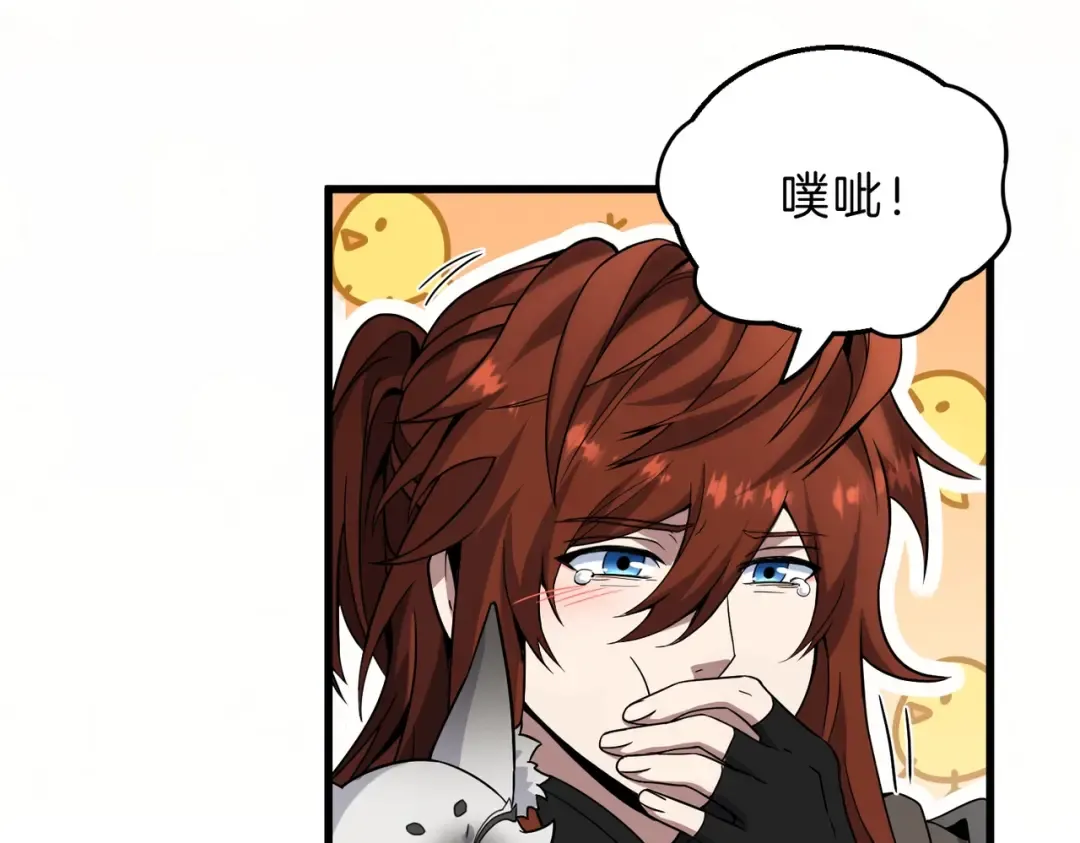 第6季第216话 旷工 第12页