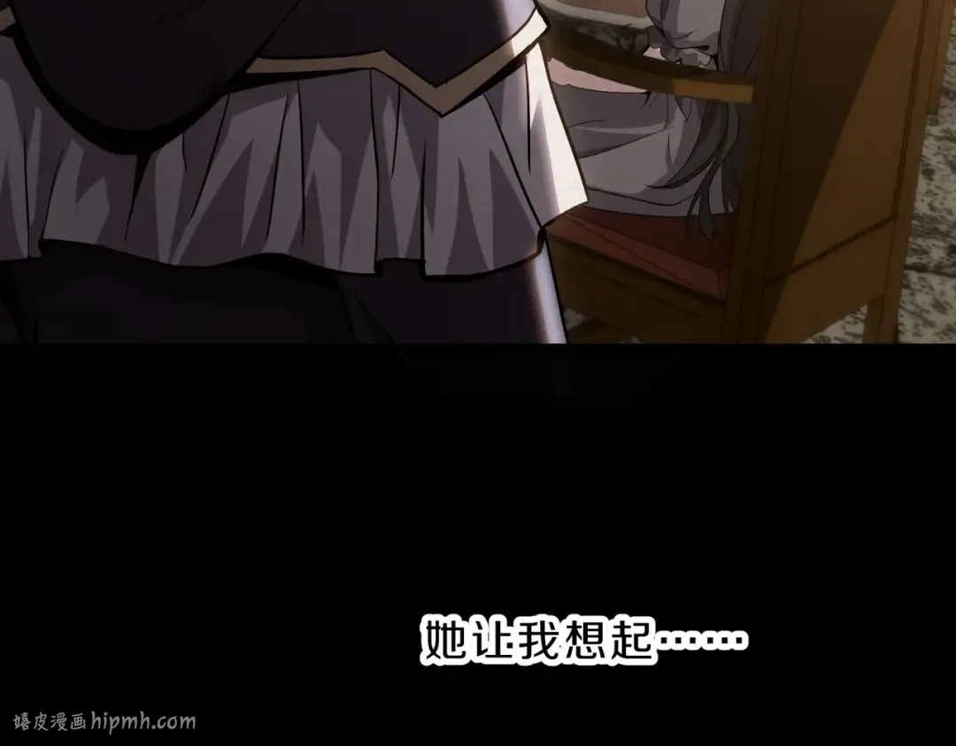 第6季第216话 旷工 第24页