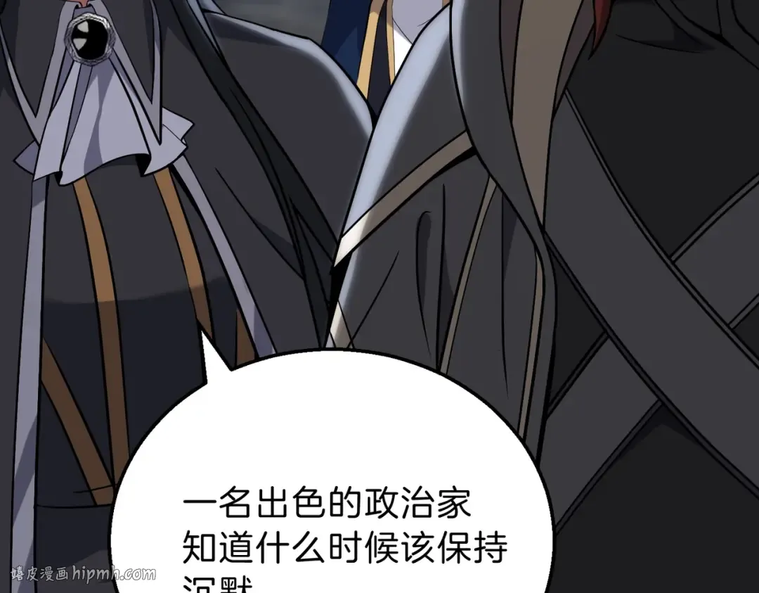 第6季第216话 旷工 第32页