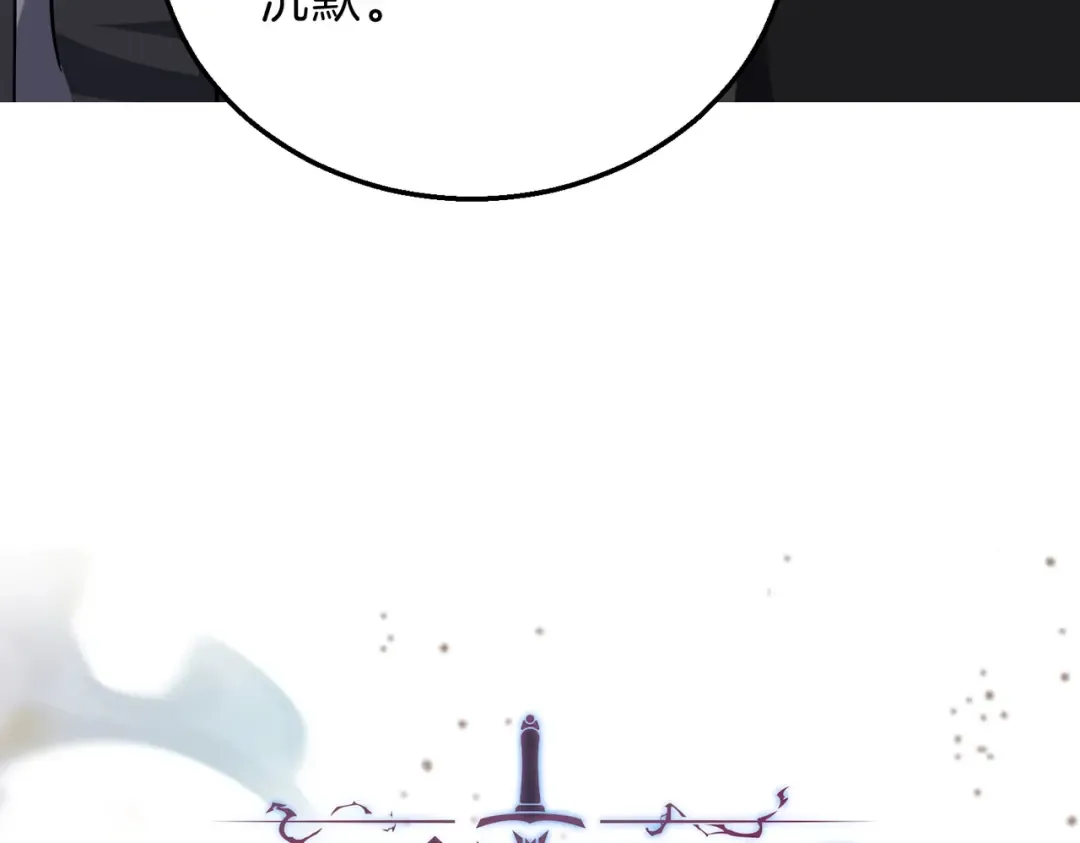 第6季第216话 旷工 第33页